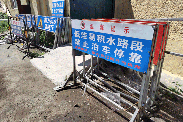 未问题1.gif