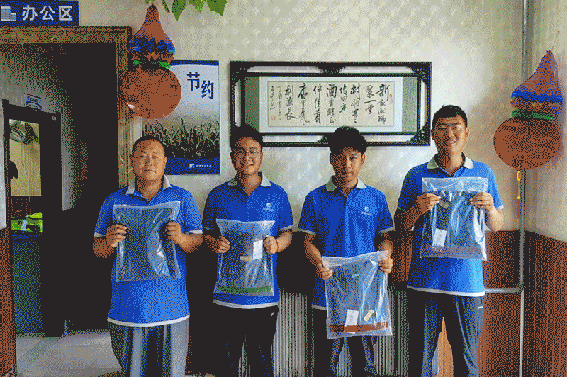 未问题2.gif