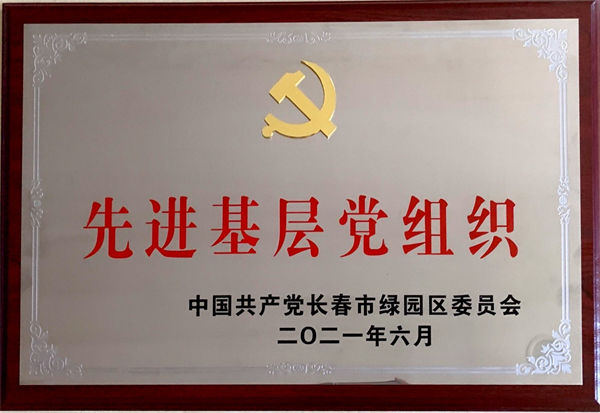 pp电子·模拟器(试玩游戏)官方网站